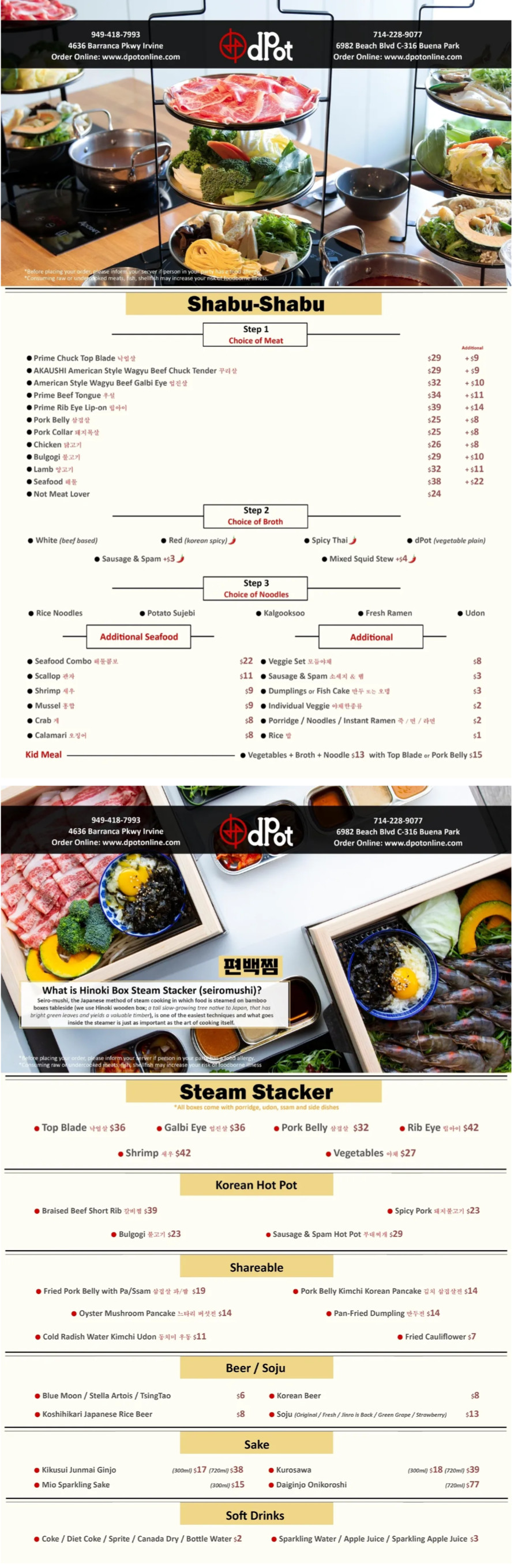 dPot menus in Irvine, California, United States